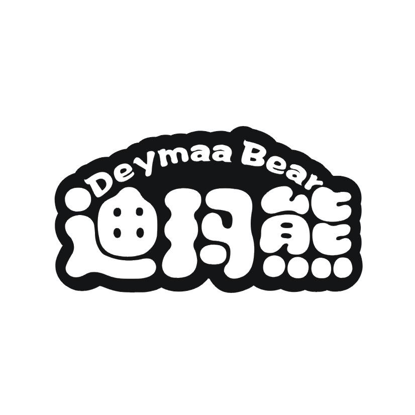 迪玛熊 DEYMAA BEAR商标转让