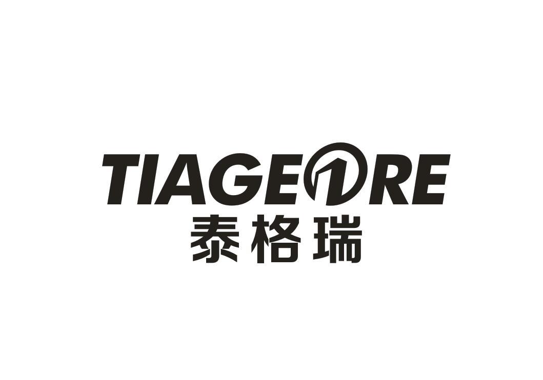 泰格瑞 TIAGEORE商标转让