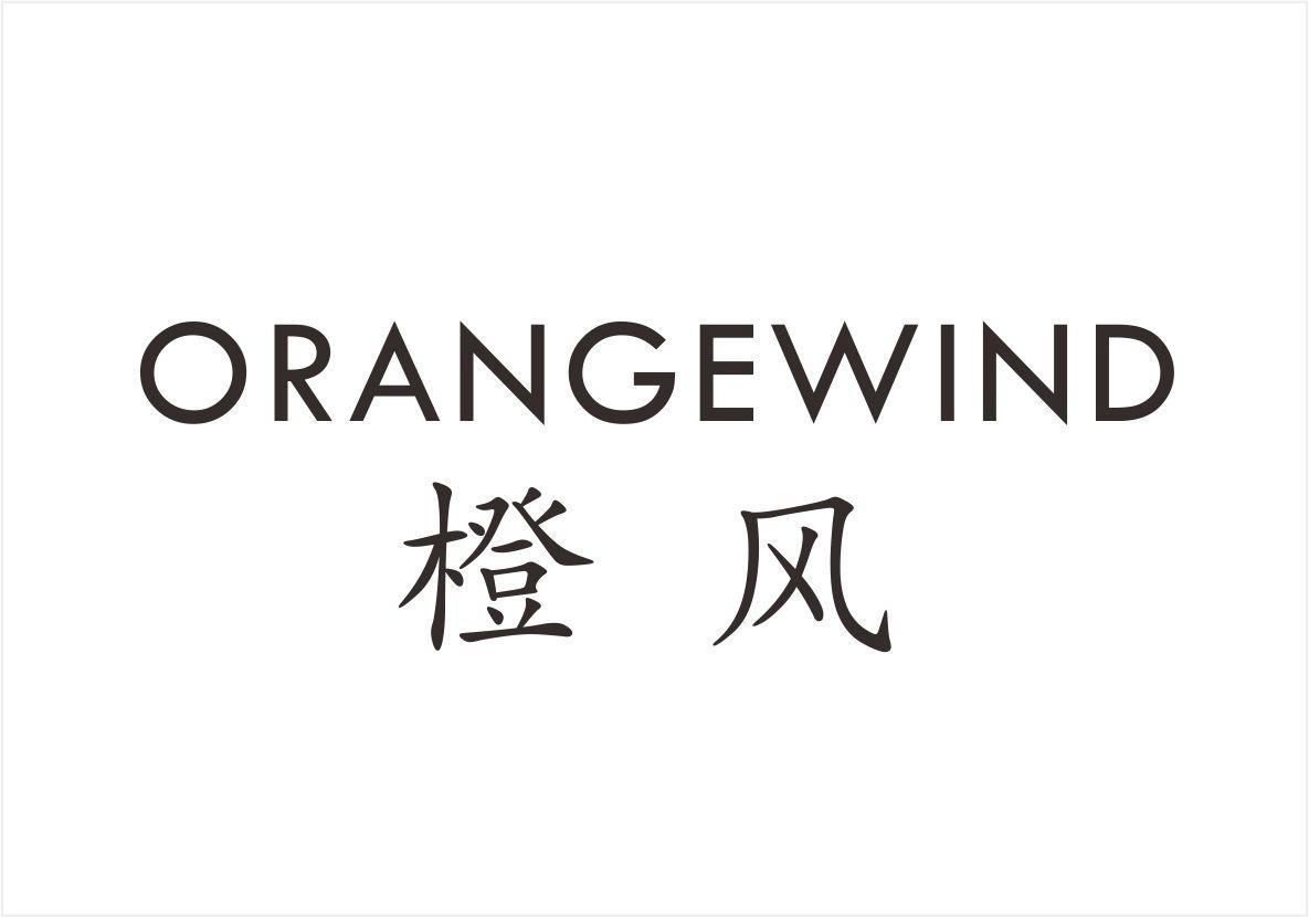 橙风 ORANGEWIND商标转让