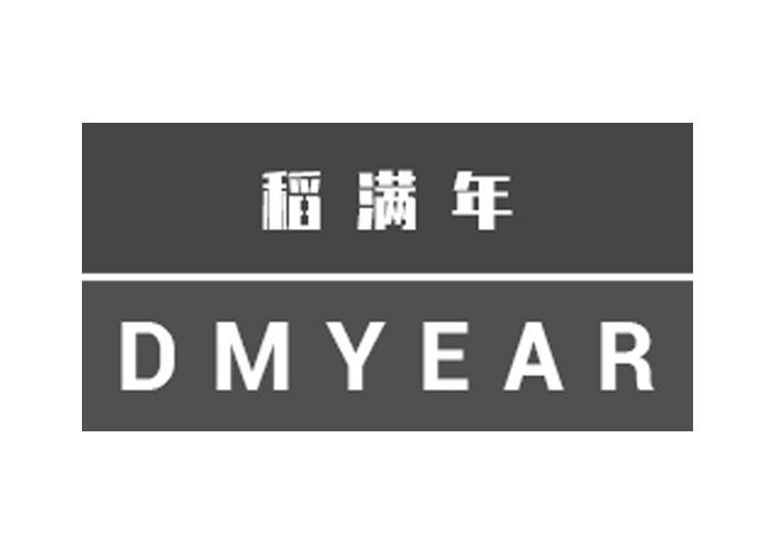 稻满年 DMYEAR商标转让