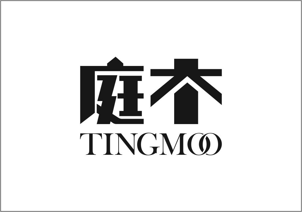 庭木 TINGMOO商标转让