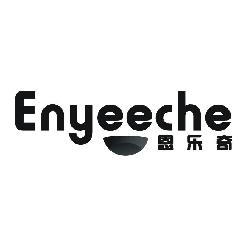 恩乐奇  ENYEECHE商标转让