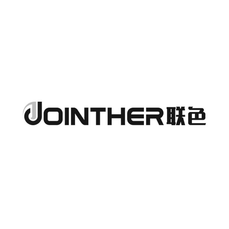 联色 JOINTHER商标转让