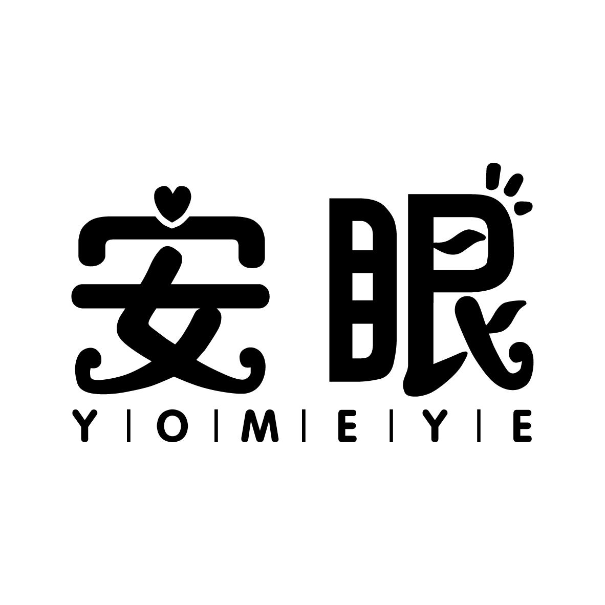 安眼 YOMEYE商标转让