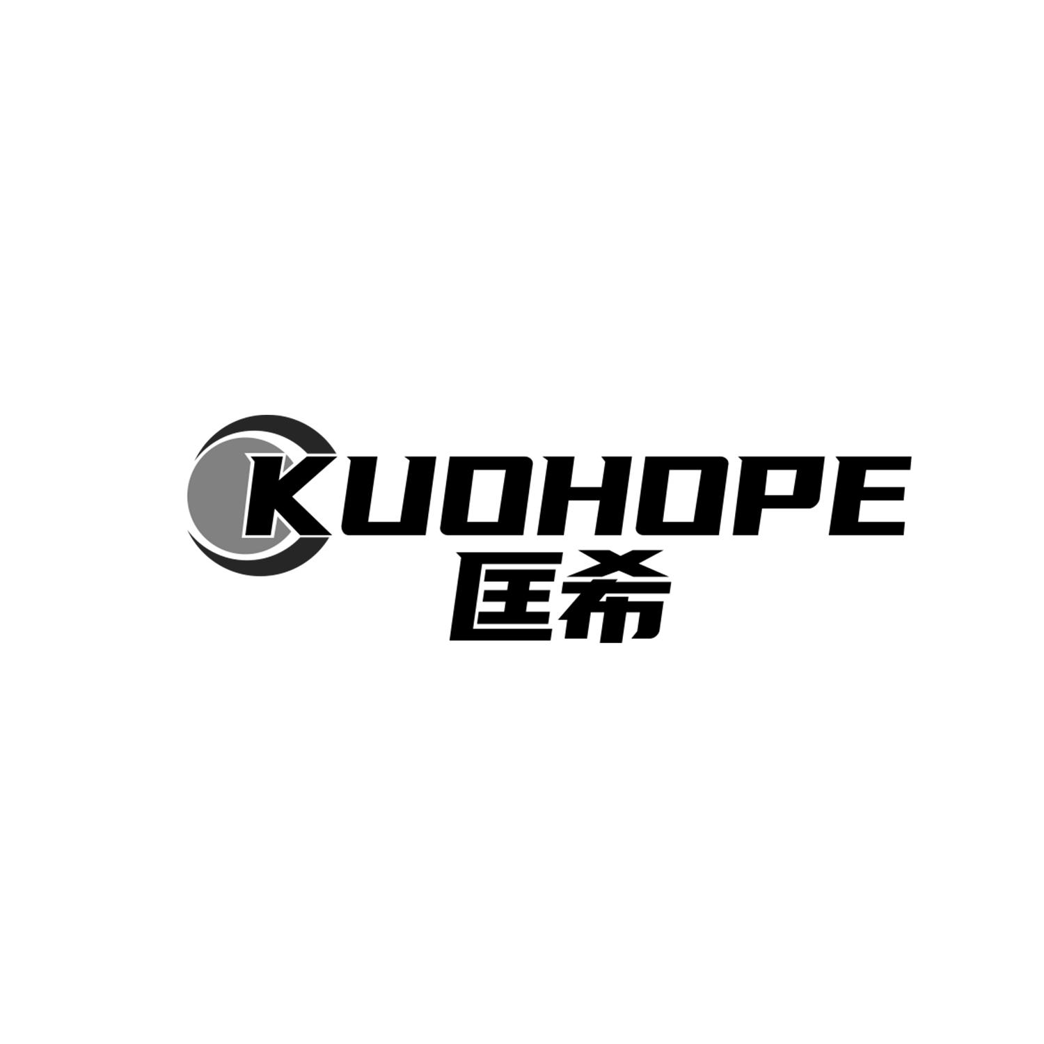 KUOHOPE 匡希商标转让