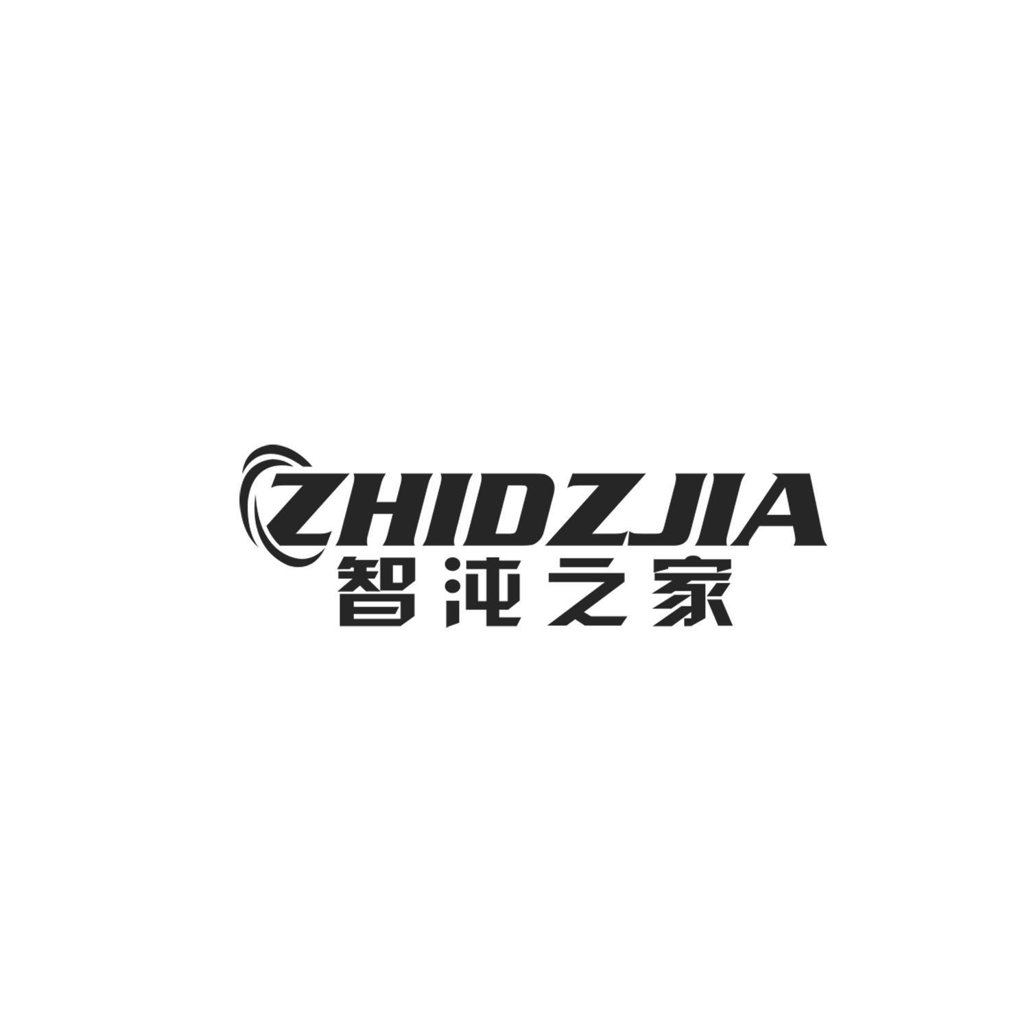 智沌之家 ZHIDZJIA商标转让