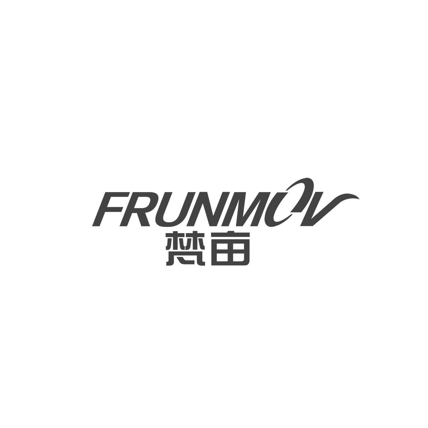 梵亩 FRUNMOV商标转让