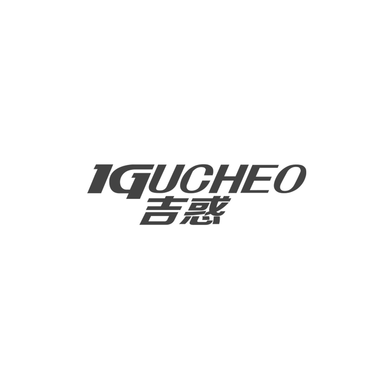 IGUCHEO 吉惑商标转让