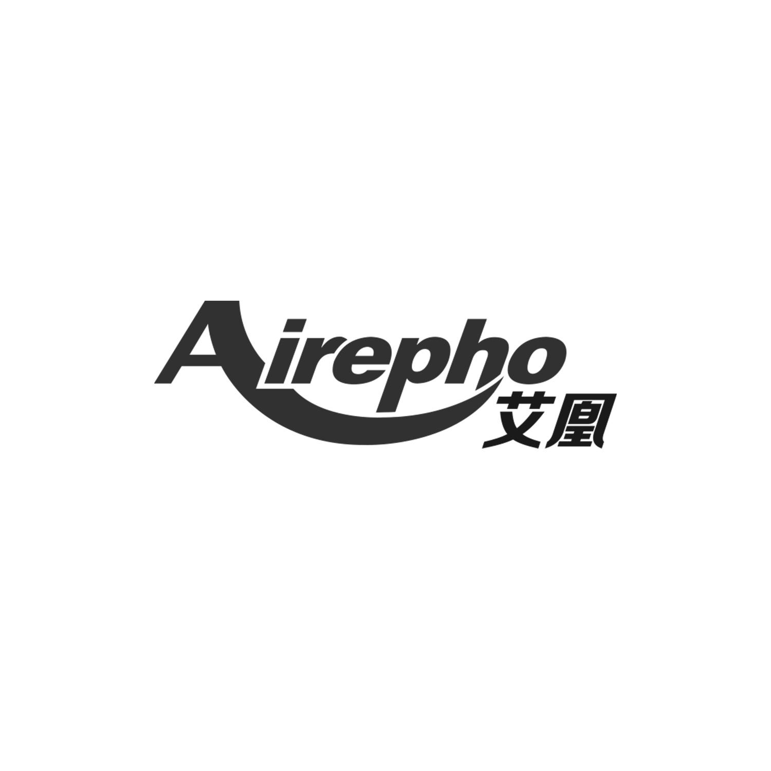 艾凰 AIREPHO商标转让