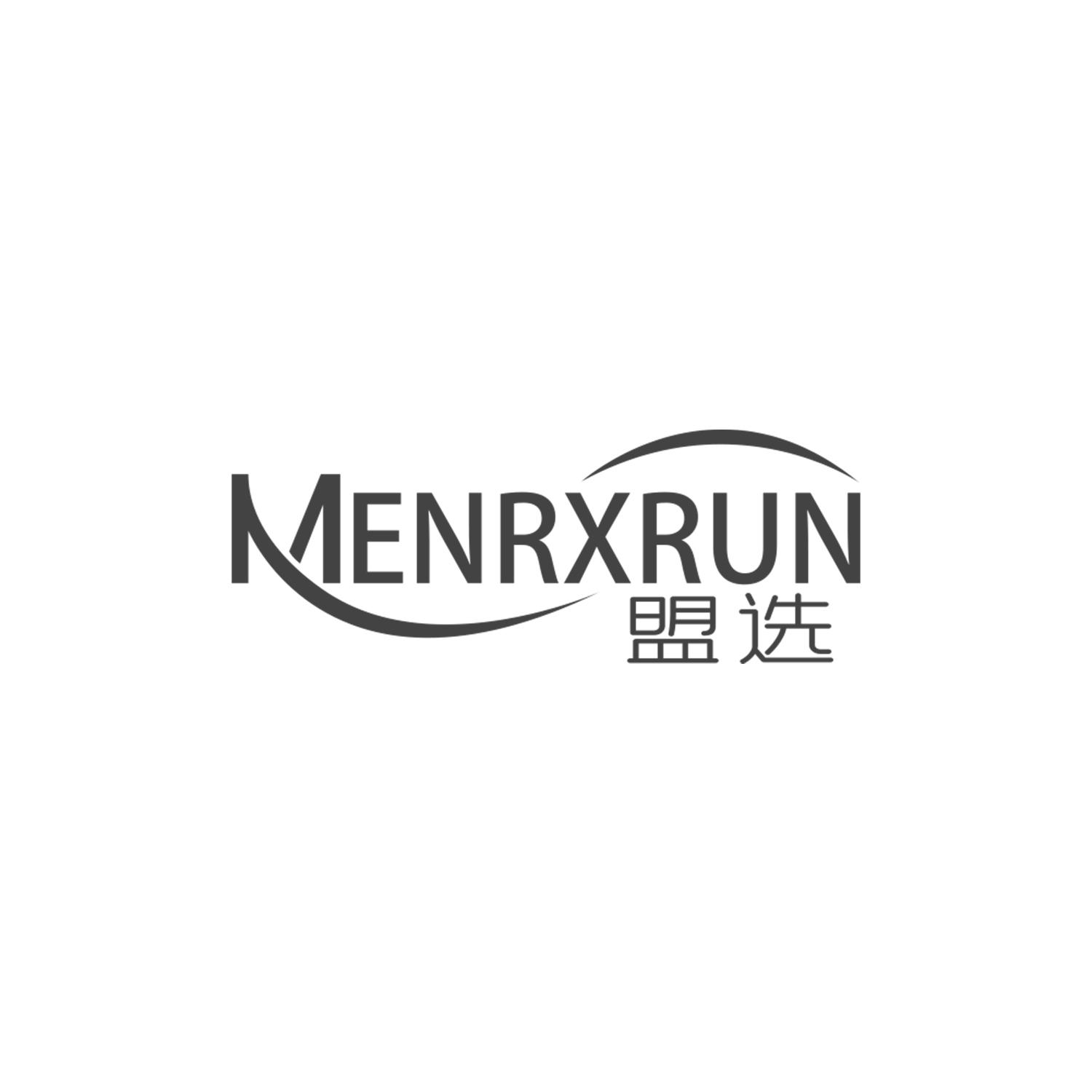 盟选 MENRXRUN商标转让