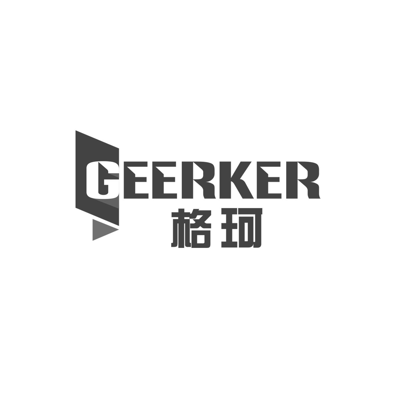 格珂 GEERKER商标转让