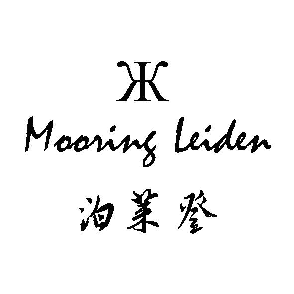 泊莱登 MOORING LEIDEN商标转让