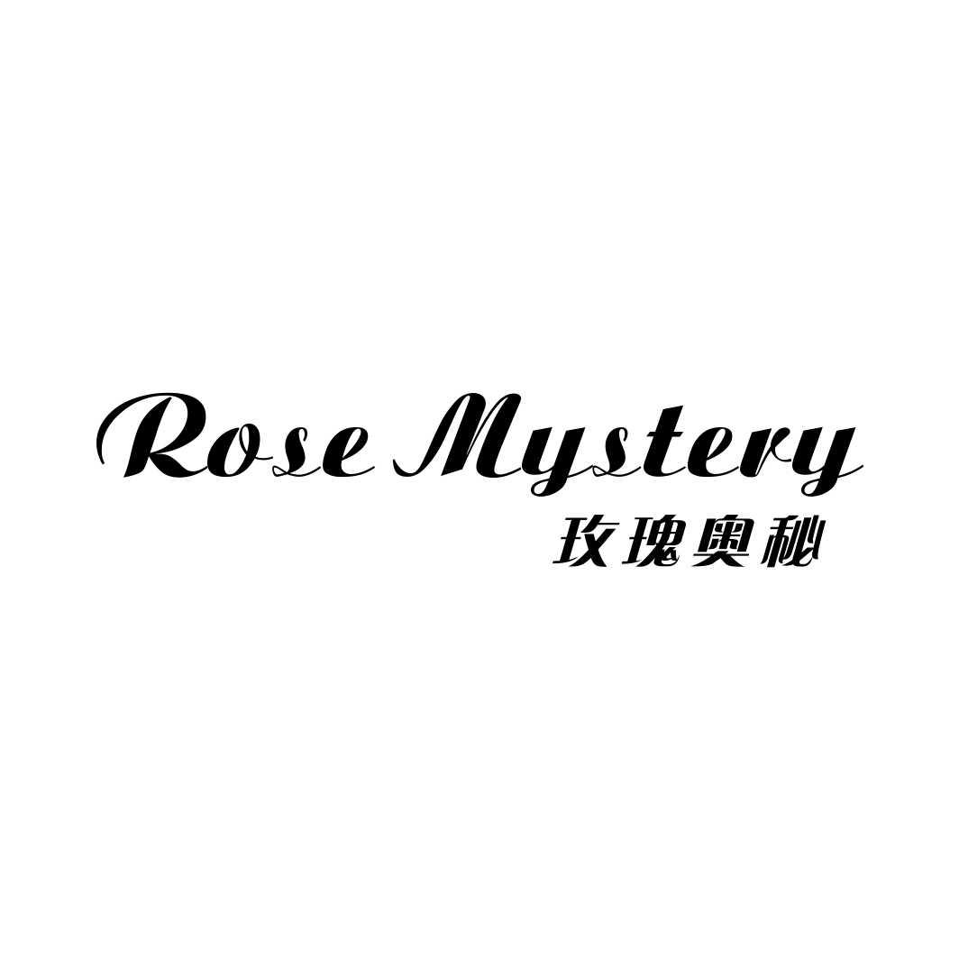 玫瑰奥秘 ROSE MYSTERY商标转让