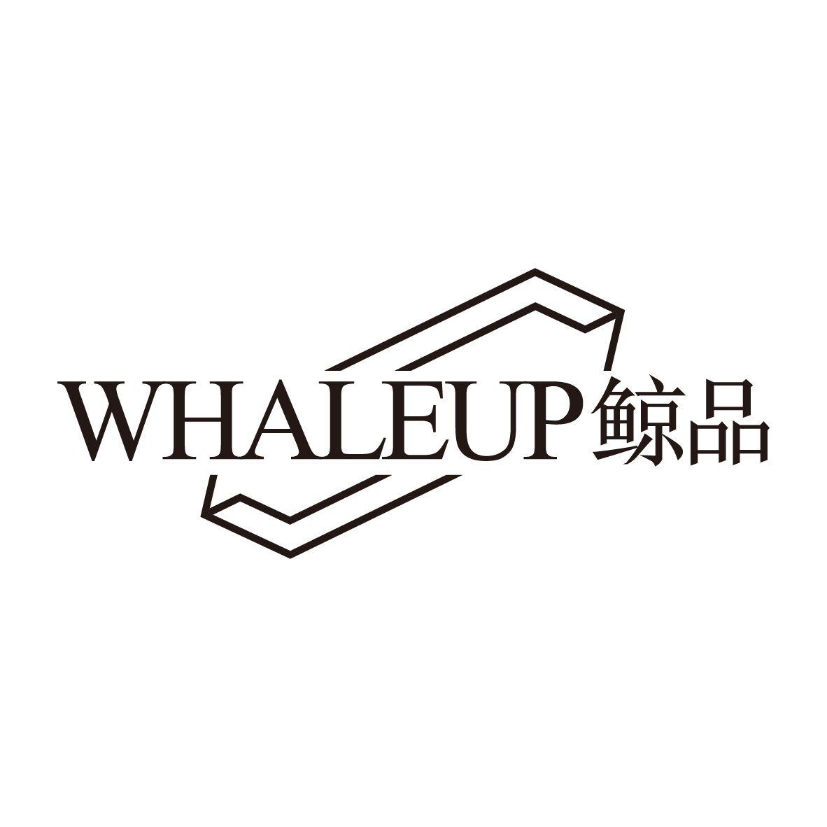 鲸品 WHALEUP商标转让