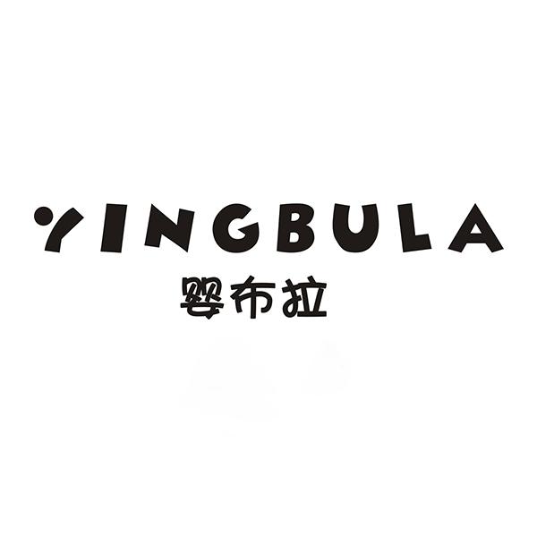 婴布拉商标转让