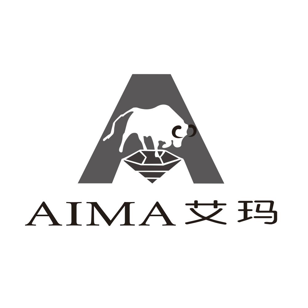 艾玛商标转让