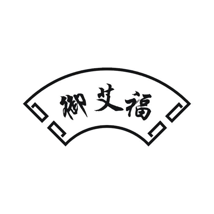 御艾福商标转让