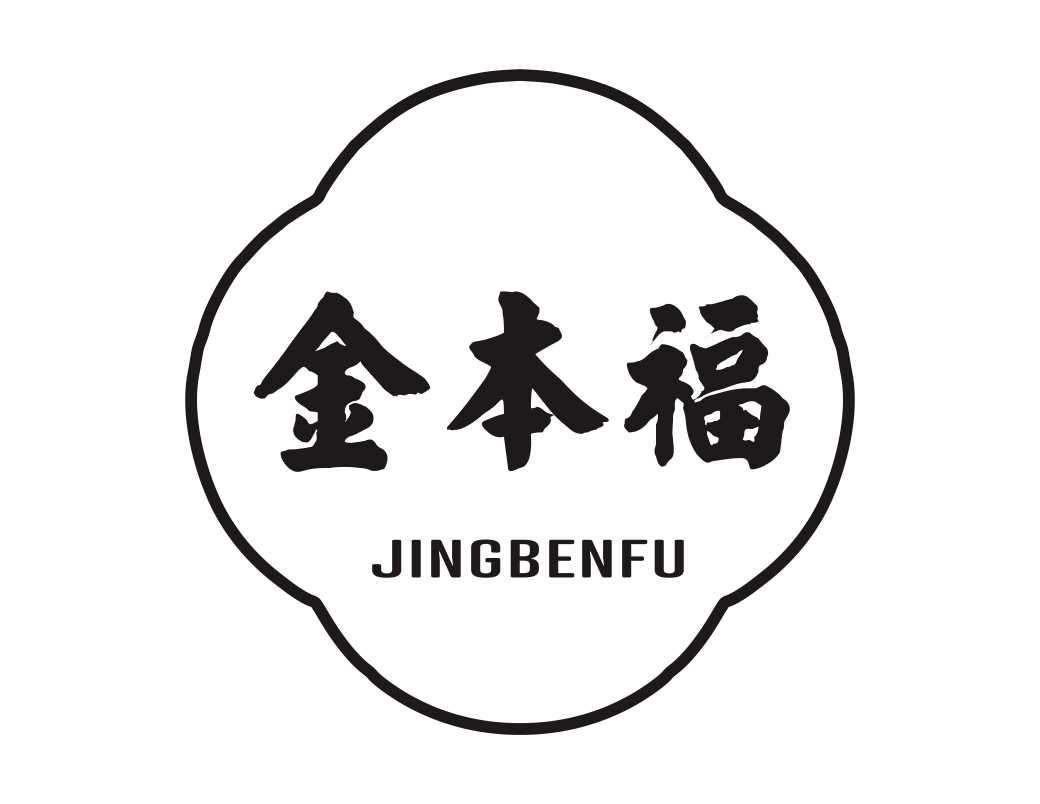 金本福 JINGBENFU商标转让