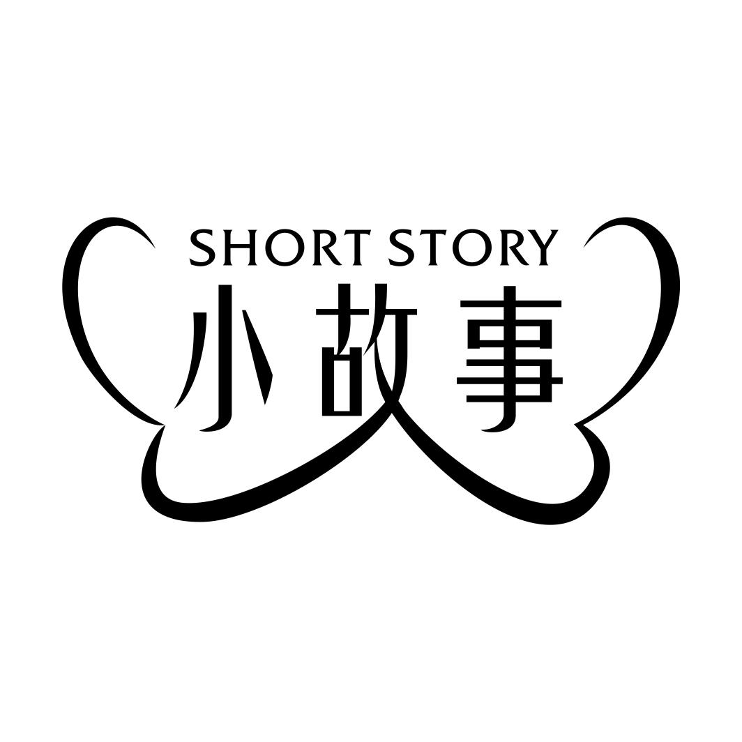 小故事 SHORT STORY商标转让