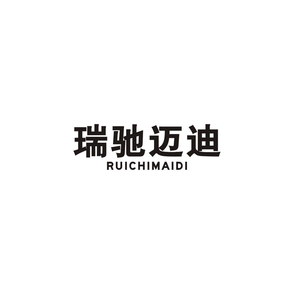 第14类-珠宝钟表