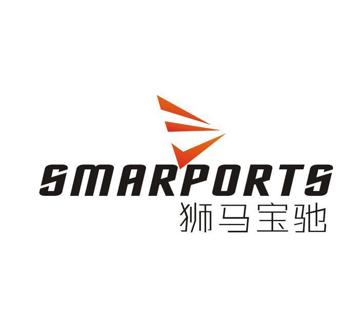 狮马宝驰 SMARPORTS商标转让
