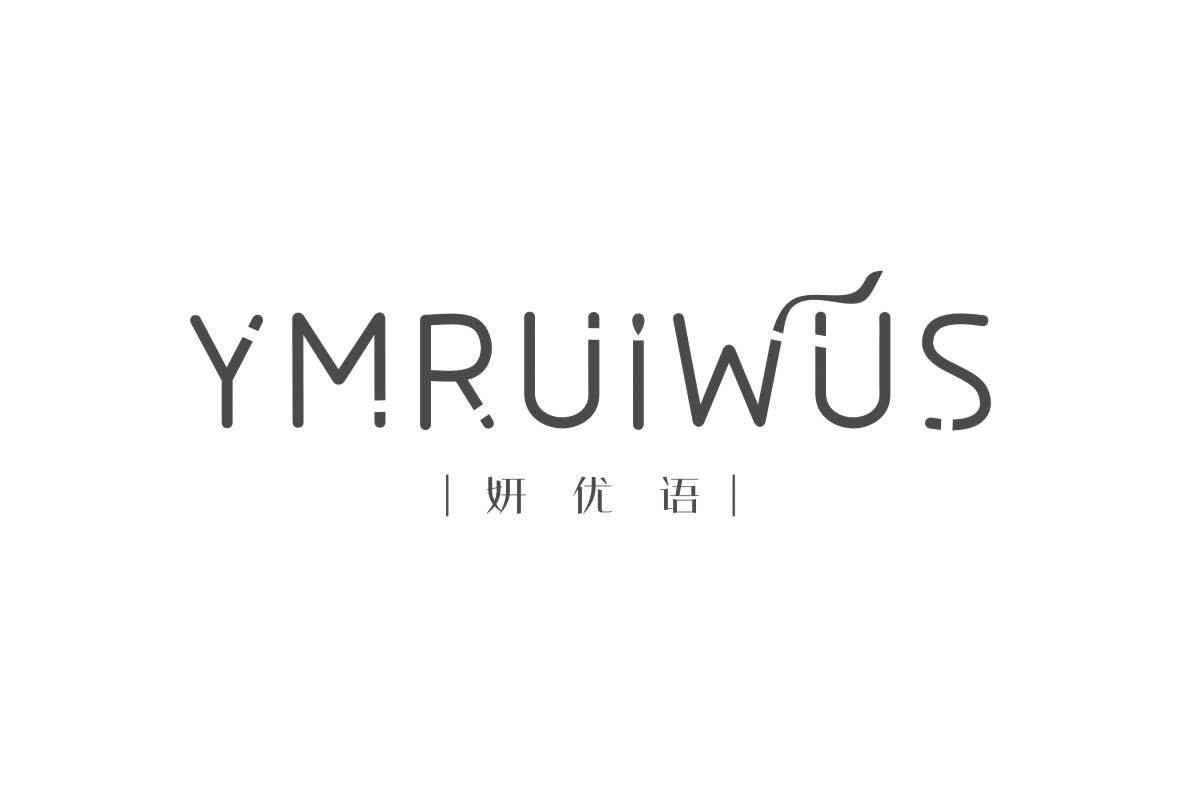 妍优语 YMRUIWUS商标转让