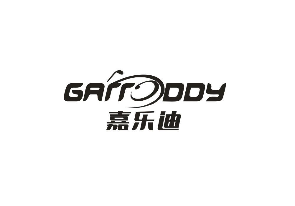 嘉乐迪 GARRODDY商标转让