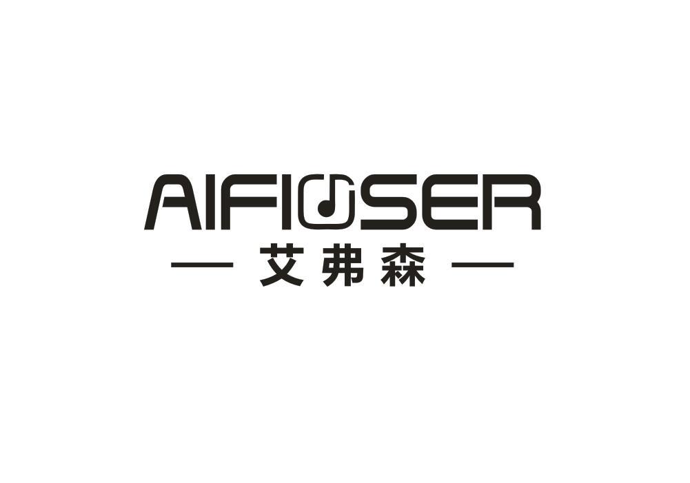 艾弗森 AIFIOSER商标转让