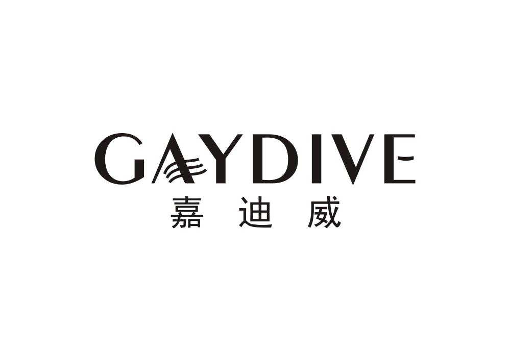 嘉迪威 GAYDIVE商标转让