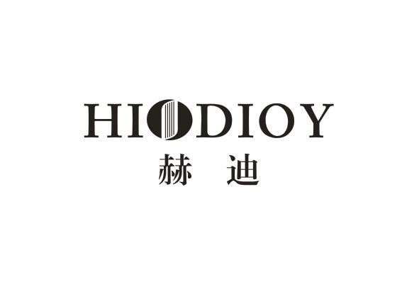 赫迪 HIODIOY商标转让