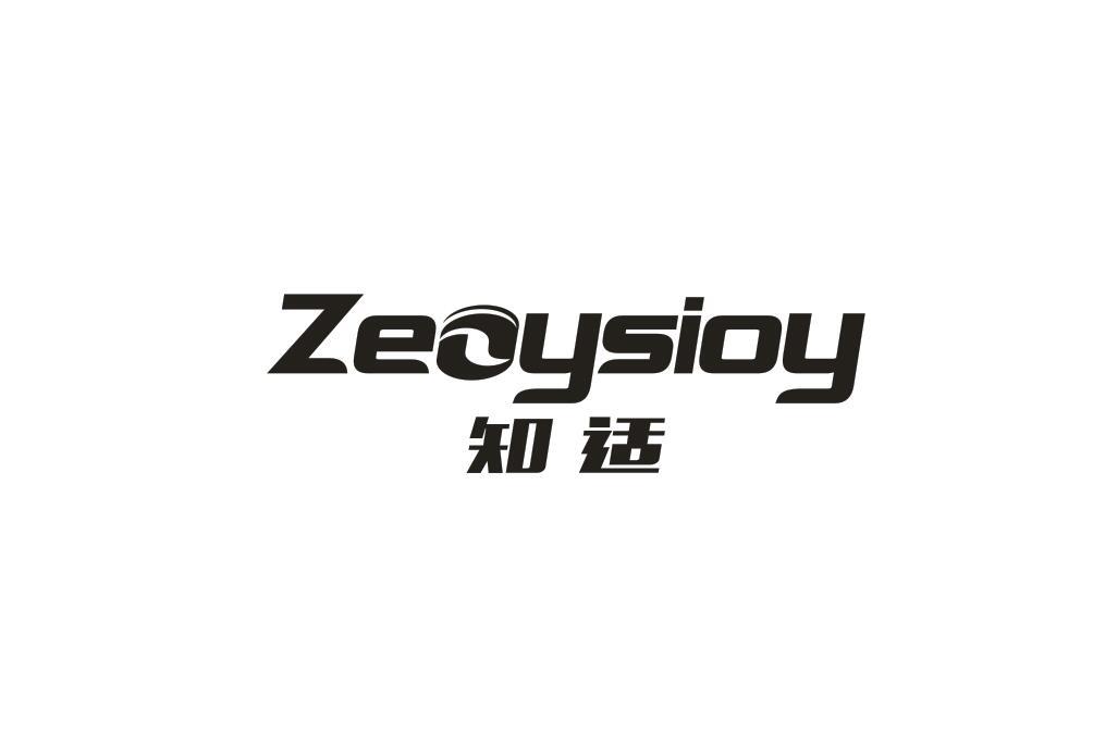 知适 ZEOYSIOY商标转让