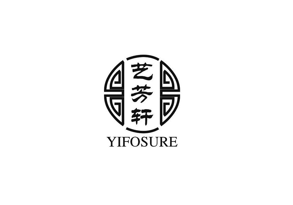 YIFOSURE 艺芳轩商标转让