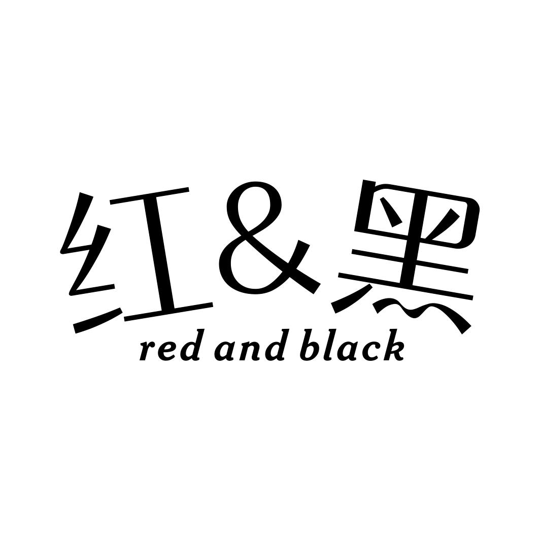 红&黑 RED AND BLACK商标转让