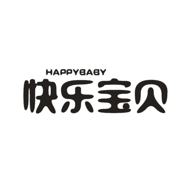 快乐宝贝 HAPPYBABY商标转让