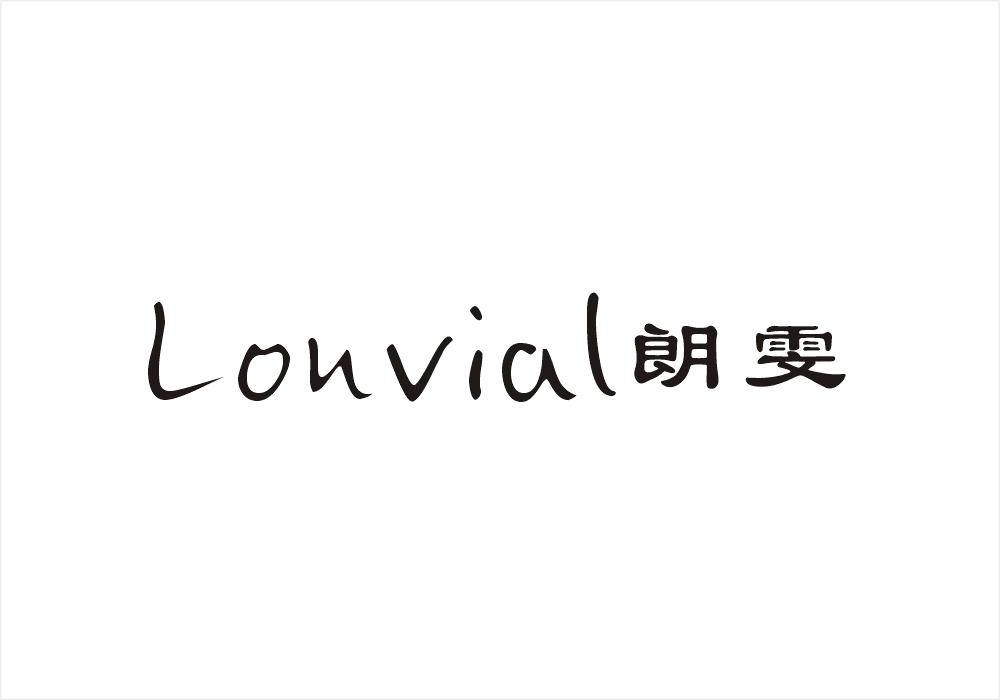 朗雯  LONVIAL商标转让