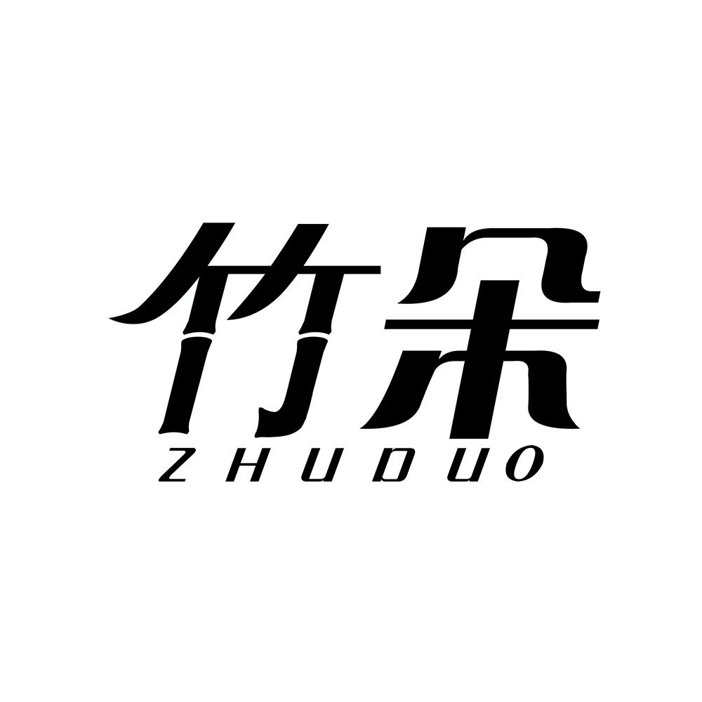 竹朵商标转让