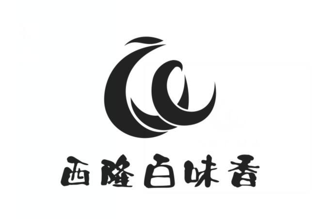 西隆百味香商标转让