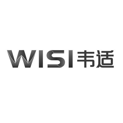 韦适 WISI商标转让