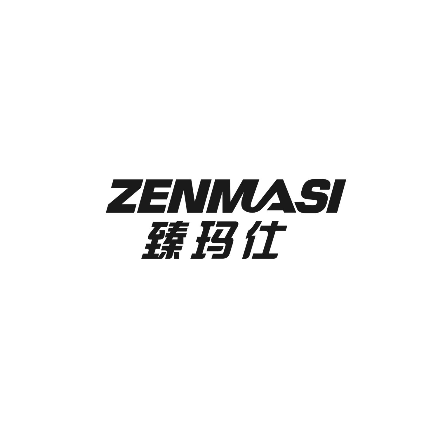 臻玛仕 ZENMASI商标转让