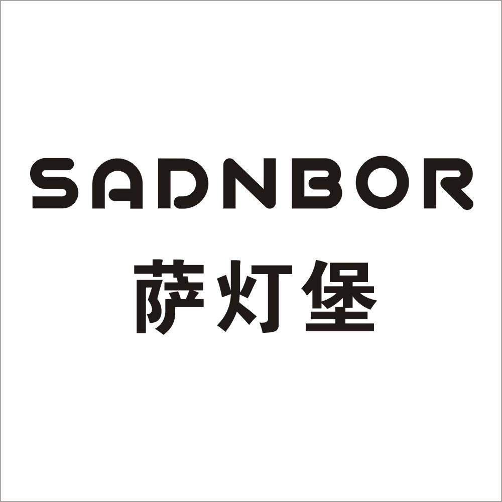 萨灯堡 SADNBOR商标转让