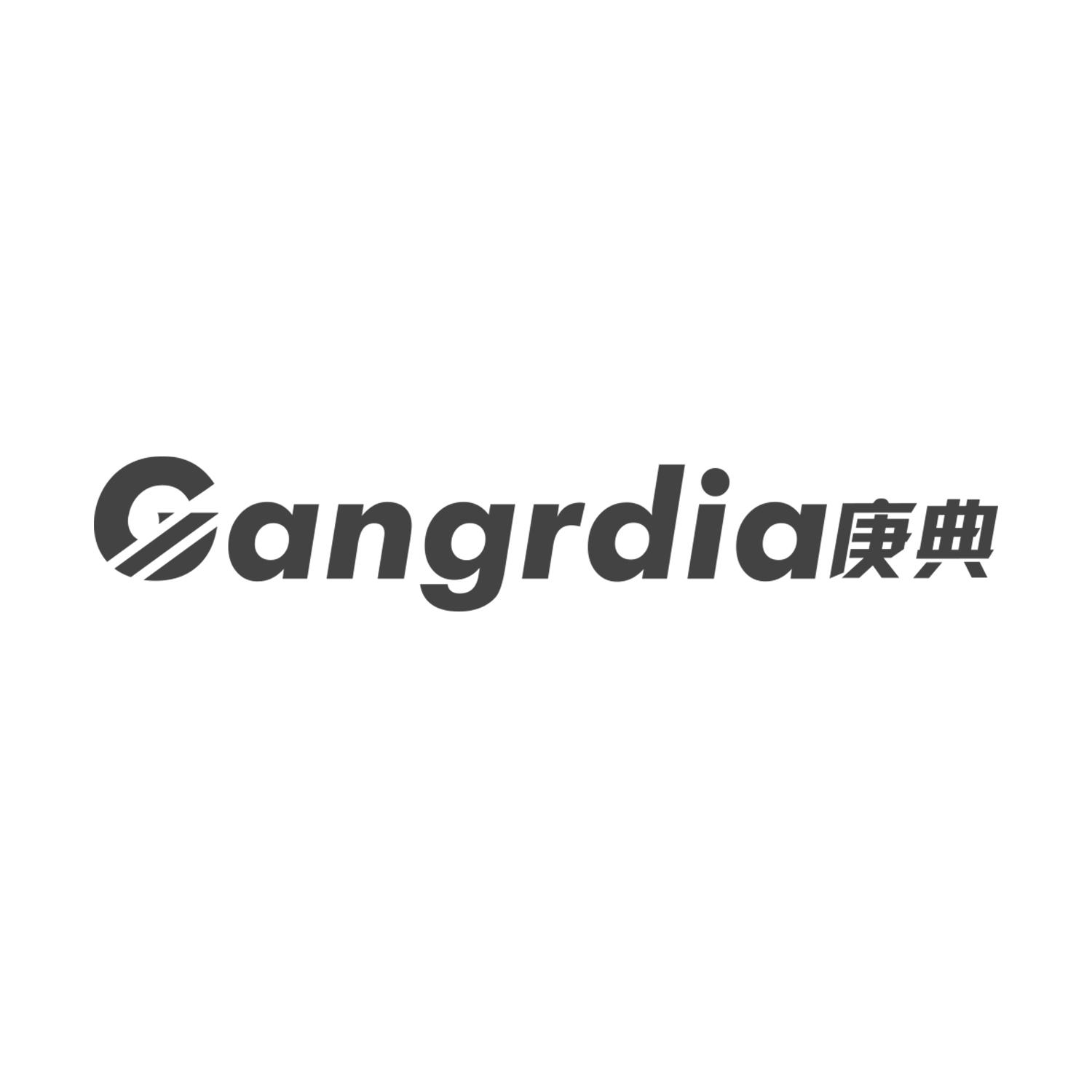 庚典 GANGRDIA商标转让