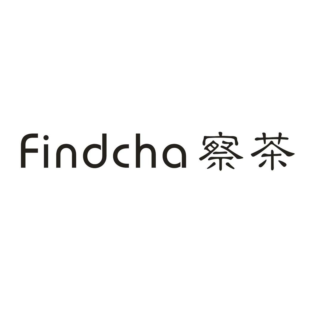 察茶 FINDCHA商标转让