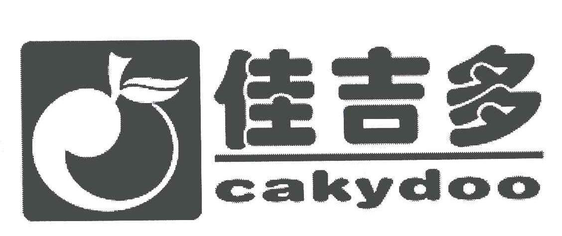 佳吉多 CAKYDOO商标转让