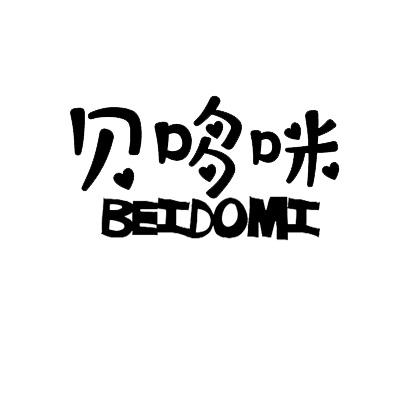 贝哆咪 BEIDOMI商标转让