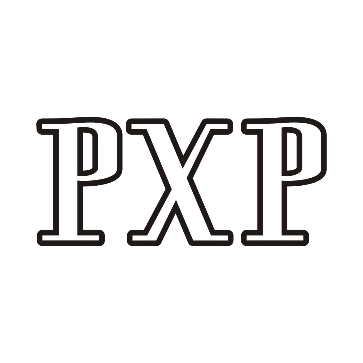 PXP商标转让