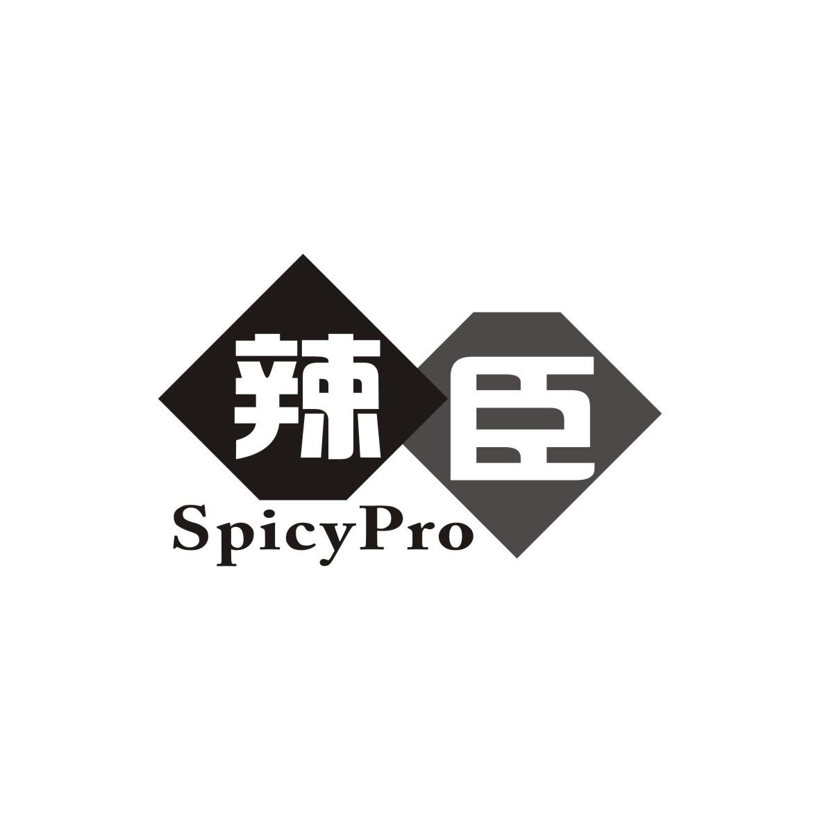 辣臣 SPICYPRO商标转让