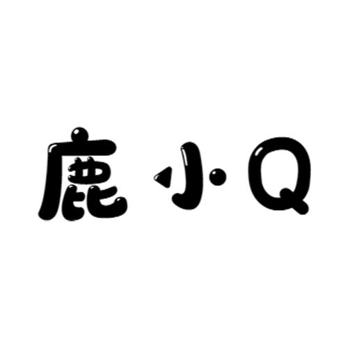 鹿小  Q商标转让