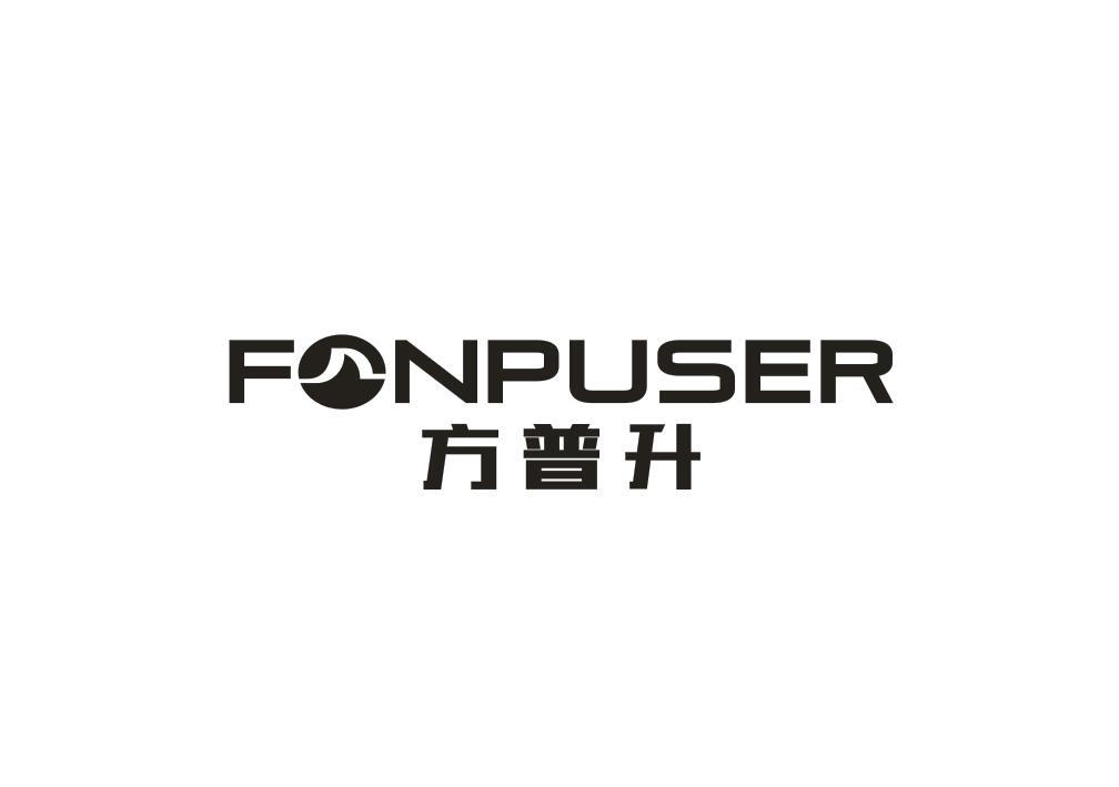 方普升 FONPUSER商标转让