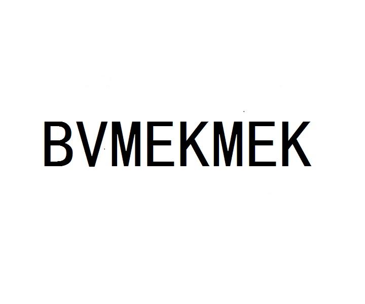 BVMEKMEK商标转让