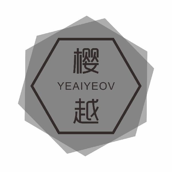 樱越 YEAIYEOV商标转让